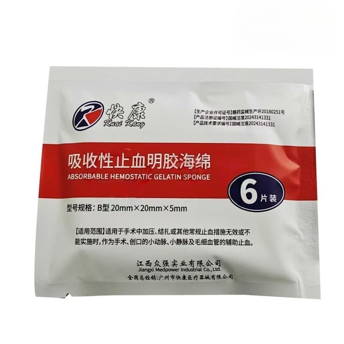 Dental Trauma Gelatin Hemostat - Teeth Whitening With Hydrogen Peroxide recension och pris